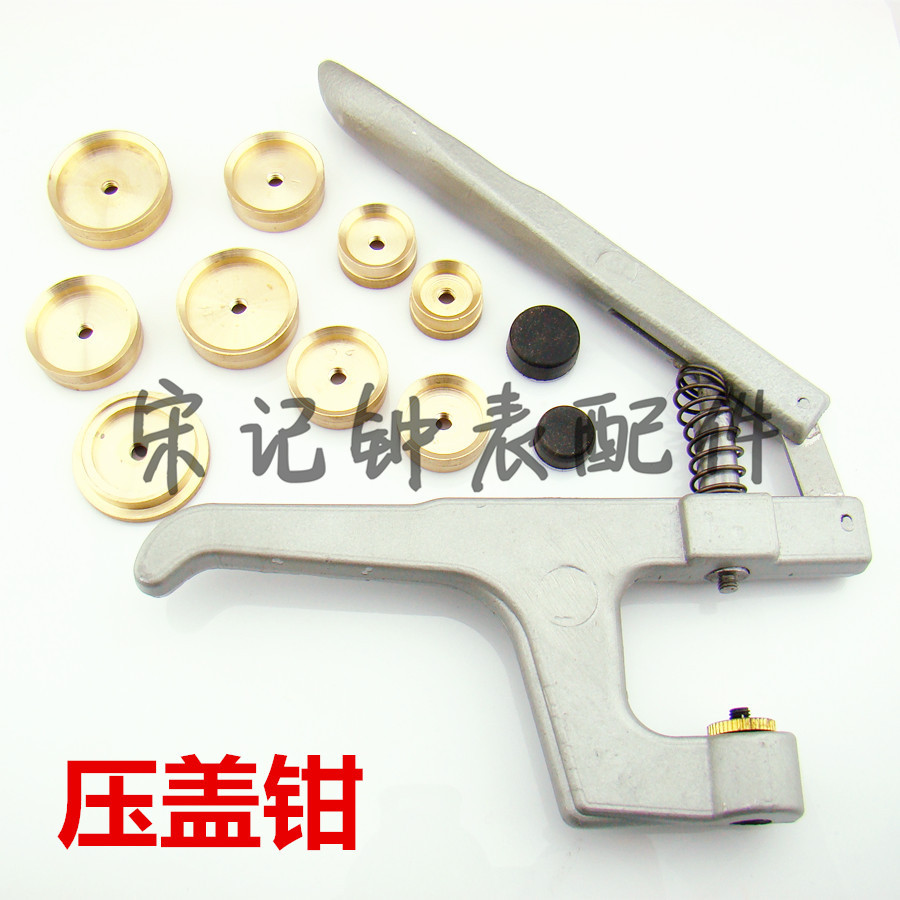 Watch Tool Watch Clips Pressure Cover Press Cover Machine Tool Watch Repair with 11 abrasives