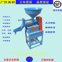 Дом 40 молочно-рисовой машинки Рис-пилинг Машины кукуруза-с# делала зернистовый рис в жучке молочничок пшеницы презирает соевый пелинг