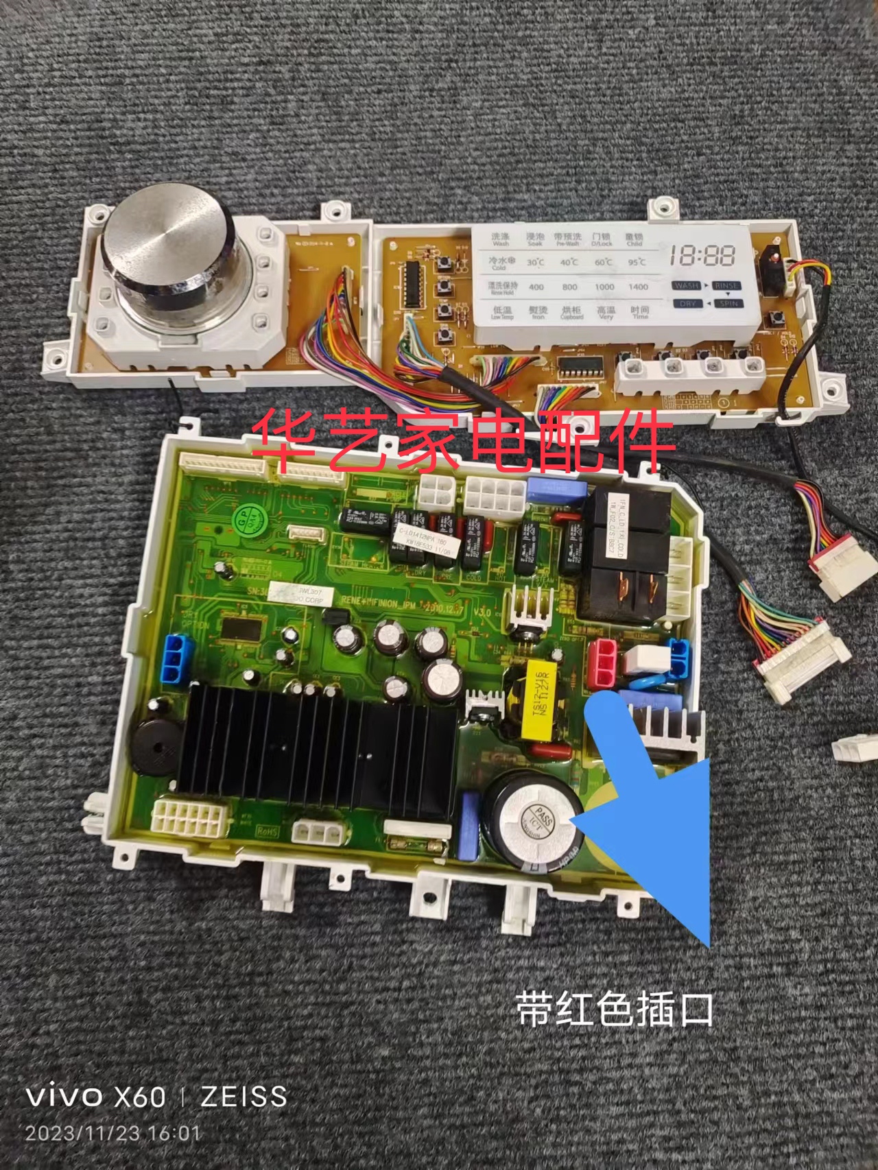 XQG90-141C washing machine motherboard display board SN 3614347000 motherboard SN 3614348420-Taobao