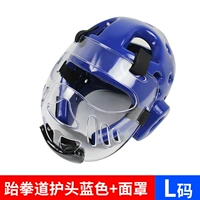 Синяя маска для тхэквондо, ростомер, защита головы