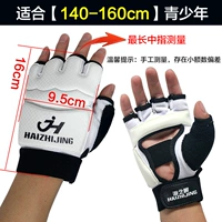 Крем для рук, 140-160см