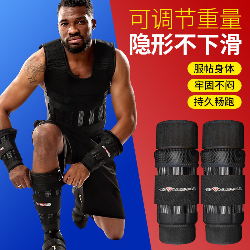 Sand Bag Tied Leg Negative Vest Male Student Running Training Equipment Lead Block Tied Bracelet Professional Leg Negative Heavy Sandbag-Taobao