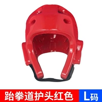 Красный ростомер для тхэквондо, защита головы