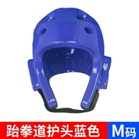 Синий ростомер для тхэквондо, защита головы