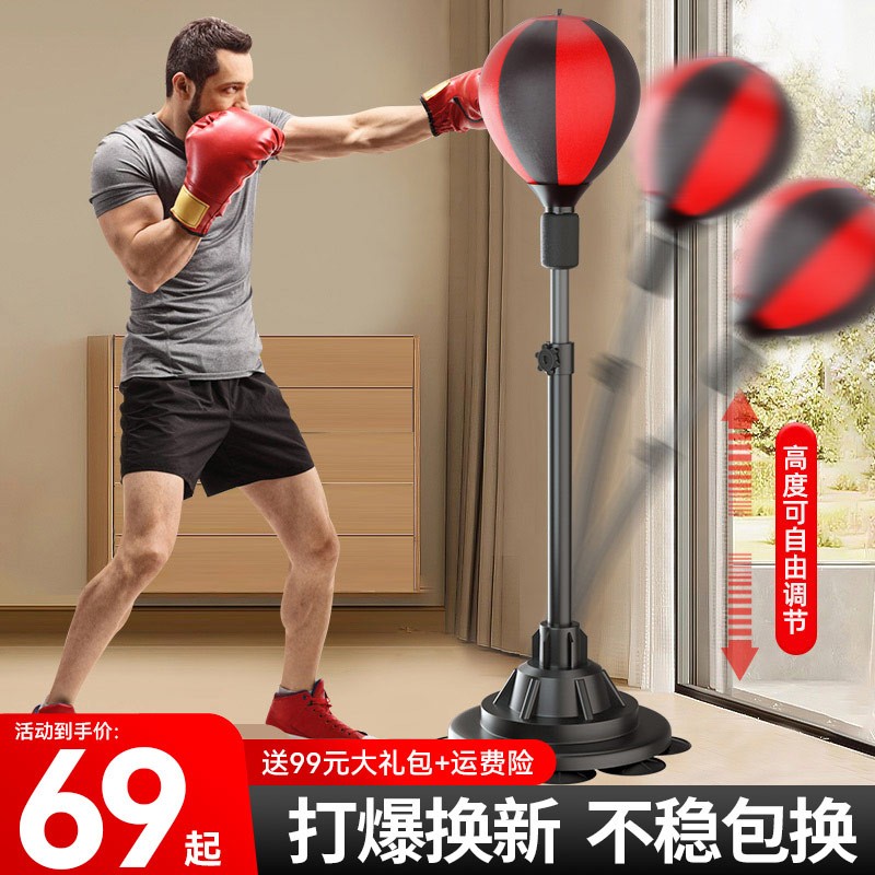 ボクシングリアクションボール、大人、子供用、スピードボール、ターゲット、垂直トレーニング器具、ドッジボクシング、ファイティングタンブラー、サンドバッグ
