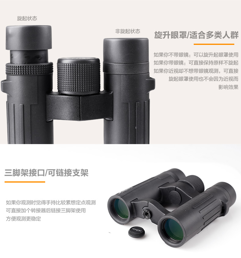 [Tự vận hành] OLIVON Aoli sống chim ruồi 10x26 ống nhòm độ nét cao di động ngoài trời - Kính viễn vọng / Kính / Kính ngoài trời kinh thiên văn