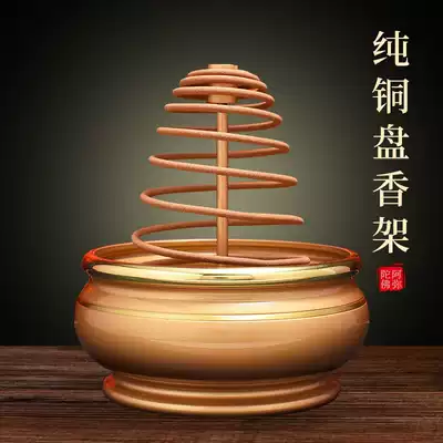 Pure copper for Buddha ring incense burner Buddha hall incense offering plate incense holder Temple worship 12 hours 24 hours aromatherapy stove ring incense holder