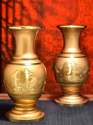 Pure Copper flower vase for Buddha Lucky Lotus Flower Buddha Front Buddha Hall Dedicated to Guanyin Water purification bottle Flower arrangement bottle Buddhist utensils Buddhist supplies