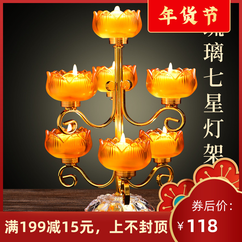 Seven-star lamp glazed ghee lamp holder for Buddha lamp for Buddha lamp for lamp for long-term Light Eight auspicious lamp holder Buddha supplies