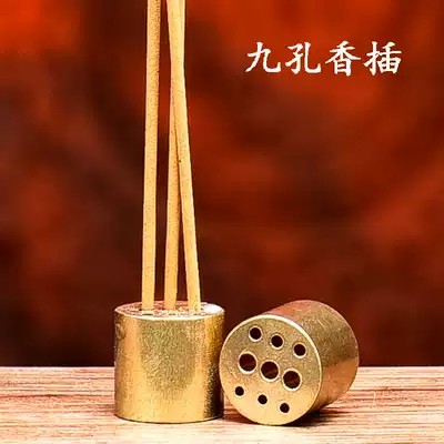 Pure copper incense burner incense for Buddha insert incense burner nine holes incense insert Buddha equipment for worship Incense Burner supplies Buddhist supplies