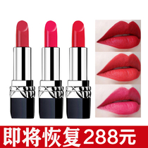 Dioyafi lipstick small sample trial moisturizing 999 lasting matte limited gift box set 520 gift