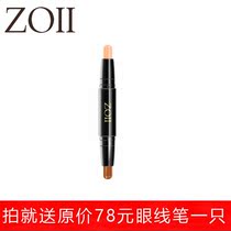 Katian ZOII Light and Shadow Shaping face double-purpose repair stick second change V face highlight shadow beginner silkworm
