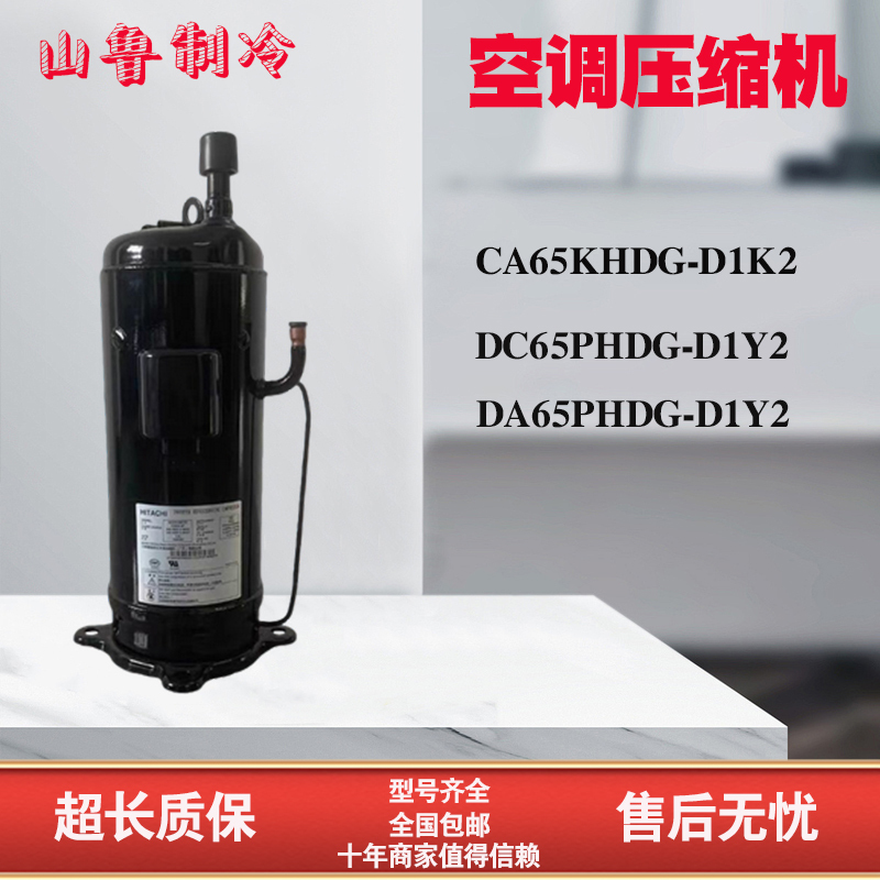 Da65Phdg-D1Y2 Dc65Phdg-D1Y2(S2/J2/K2) Hitachi High-Speed 14-Horsepower Dc Inverter