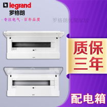 Rogland distribution boxes are packed with stainless steel strong electric boxes Home distribution cabinet air switch boxes transparent
