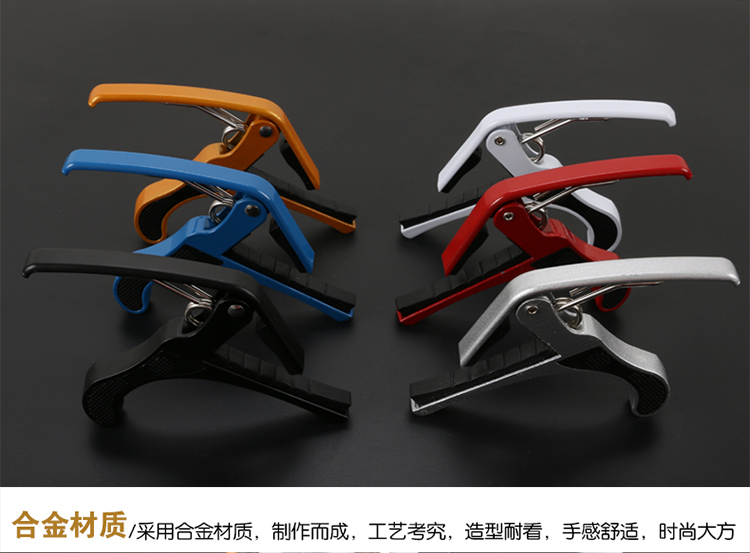 Guitar clip capo bóng guitar acoustic guitar kim loại capo changer guitar nhạc cụ phụ kiện - Phụ kiện nhạc cụ day dan