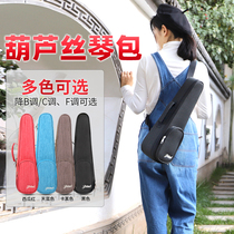 Cucurbit Collection Bag Bag Drop B Tune C Cucurbituri Backpack Multifunction Protective Sheath Bagged Cucuffi Silk Use Bag