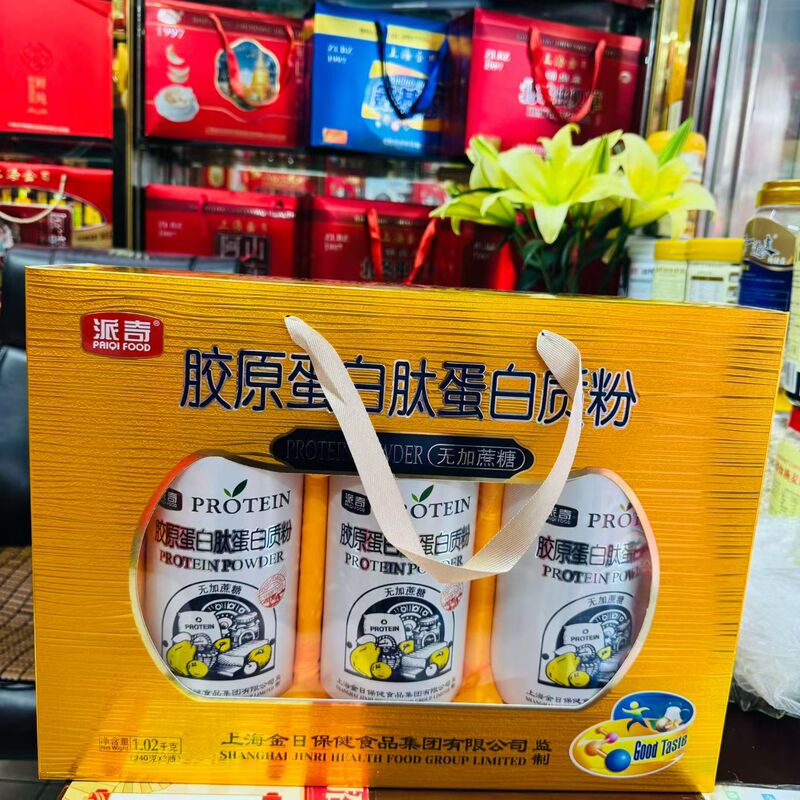 Paqi Collagen Peptide Protein Powder Gift Box 1020g