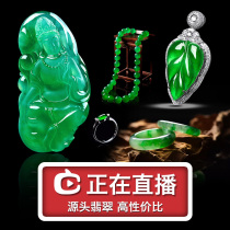 Emerald bracelet 18k male and female section Myanmar jade pendant uninlaid ice glutinous seed jade Buddha with certificate