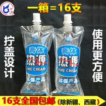 Ida brand 175g solid alcohol alcohol block alcohol paste solid alcohol paste heat source colloid combustion aid