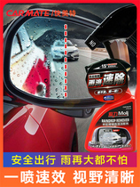 Japans fast metal car glass rain enemy water repellent exterior rearview mirror raindrop remover raindrop remover rain cleaning water repellent