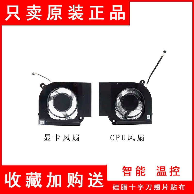 Brand New Original Acer Predator Helios 18 Ph18-72 Cooling Fan