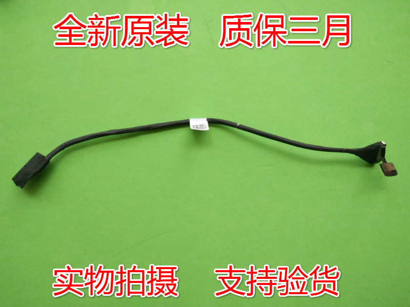 Dell Dell Latitude E7270 AAZ50 Battery Line CN-03799V DC020029B00