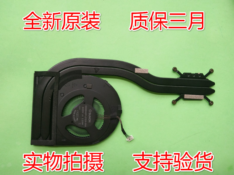 Suitable for Lenovo ThinkPad T490 T14 Gen 1 Fan Integrated Independent Radiator 5H40W36703