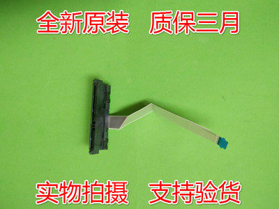 Suitable for Huawei MateBook D MRC-W50 W60 PL-W09 W19 W29 2018 hard drive cable