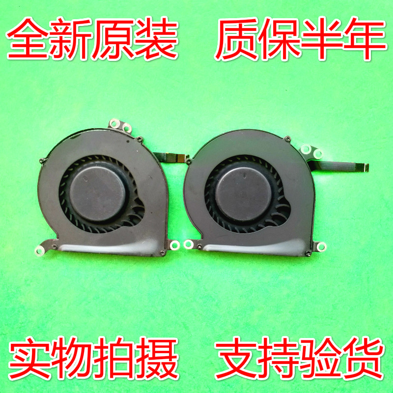 New Apple Apple MACBOOK AIR A1466 A1465 A1369 A1370 CPU Fan