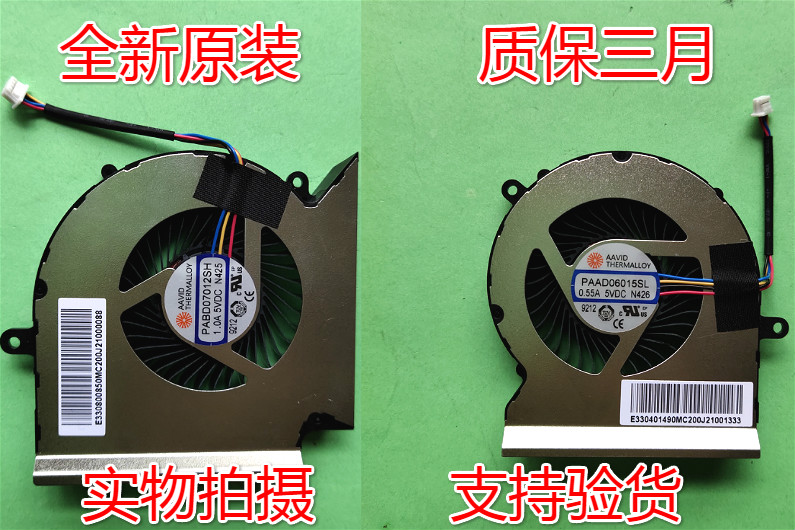 Microstar MSI GL65 GE65 GE65 WE65MS-16U1 MS-16U2 MS-16U2 fan N425 26