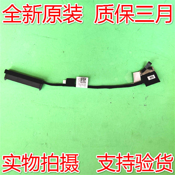 Dell Dell Latitude 3500 E3500 Hard disc line harddisc connector line 07N2N2 7N2N2