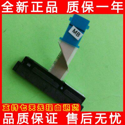 Dell V3568 V3468 3567 Hard disc Line Vegas 15 HDD FFC 450 09P04 0001