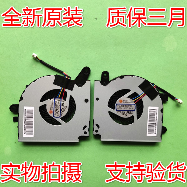 For new microscope MSI GF75 8RC 8RD 9SD heat dissipation fan MS-17F3