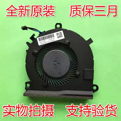 Suitable for new original HP HP Light & Shadow Wizard 5 15-EC cooling fan L77560-001