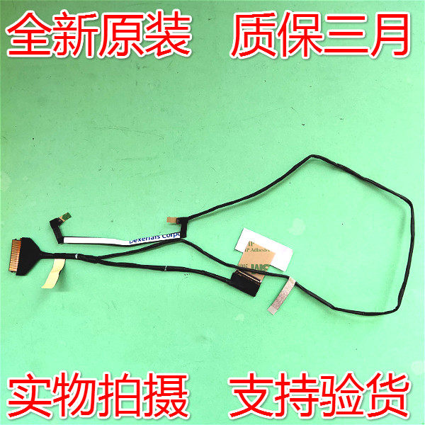 HP Pavilion x360 14M-BA 14-BA 14-BA Screen Line 924276-001 450 0C20E 0011