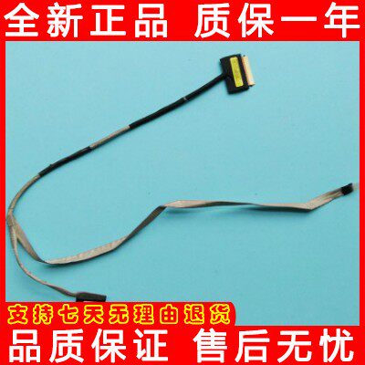 Apply Microstar MSI MS-16J1 MS-16J1 GE62 GE62 K1N-3040035-H39 K1N-3040035-H39 Screen Line