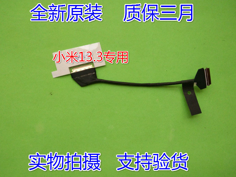 Apply Xiaomi AIR 13 Screen Line A18 PRO 13 Screen Line 13 3 Screen flat cable 161301-EA 01