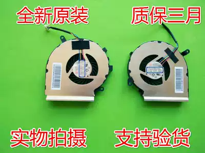 MSI MSI GE62VR GE72VR GP62MVR GL72 GP72 MS-16J8 JB J9 J1 Fan