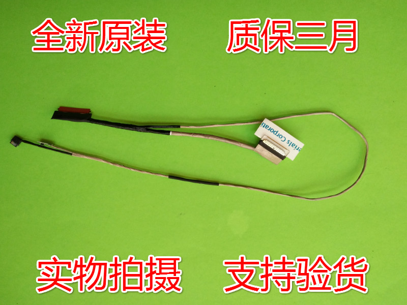 For lenovo lenovo b720 screen cable screen cable 450 0 CJ07 0001