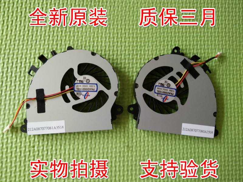 Suitable for brand new microstar MSI GS70 GS72 mechanical revolution UX7 CPU fan spot