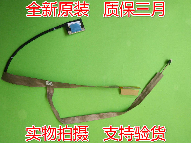 Suitable for new DELL DELL ALIENWARE R3 M18X screen cable 0NC4YP DC02001PC00