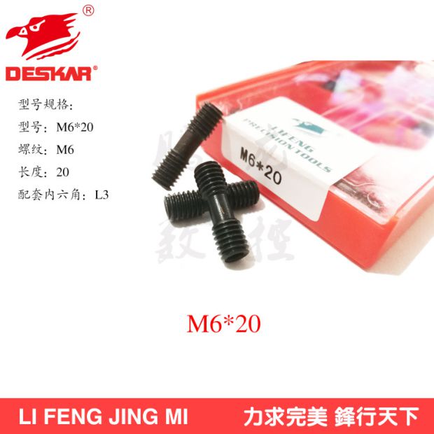 đinh bắn sắt Xe hơi công cụ CNC tiện công cụ quay đôi vít tấm đầu vít M5 * 20 / M6 * 20 / M6 * 25 ốc vít đinh bắn tôn