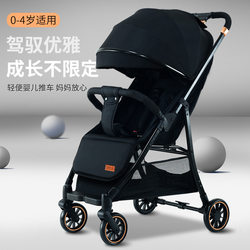 Baby Stroller Can Sit and Lie Down, High-View, Lightweight, Foldable, Shock-Absorbing, Baby-Walking Tool, Children's Stroller, Baby Stroller