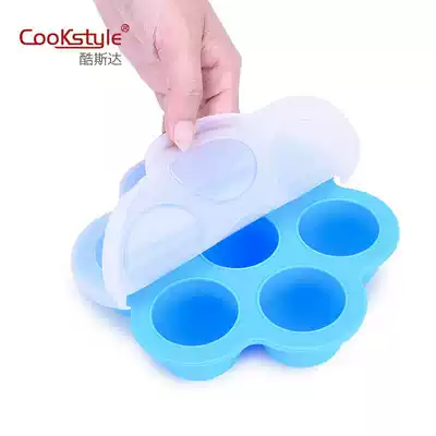 Food grade 7-hole silicone baby storage non-staple food box silicone ice grid mold with lid frozen storage box