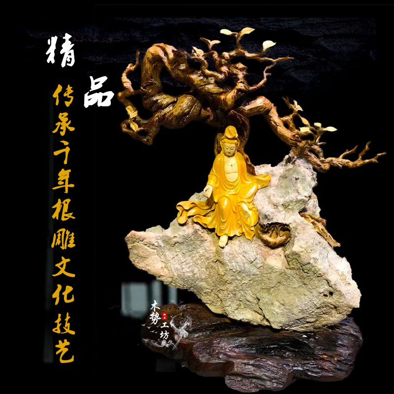 Thuja root stone god of wealth Maitreya Buddha root carving Guanyin Guan Gong Dharma wood carving Monkey King Monkey King ornaments