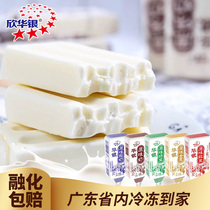 Xinhua silver ice cream handbag red bean mung bean flavor ice cream box batch Net red Popsicle original yogurt Popsicle cold drink