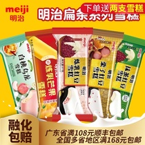  Meiji Condensed Milk Red Bean Ice Cream Condensed Milk Mango Chestnut Matcha Ice Cream Ice Cream Coffee Oulei 3 packs