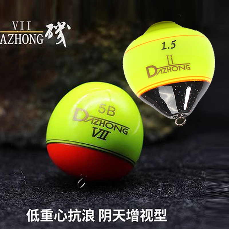 External Abo float B-2 0 Rock fishing night fishing float Sea fishing float plug-in drifting wood Abo fishing supplies