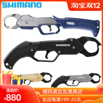 Japan imported 21 new Shimano UE-301T 302T high strength belt called aluminum alloy Luya Tong fish control