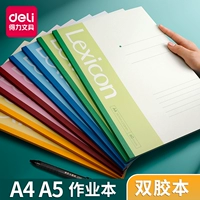 Deli A5 Notebbook Беспроводная переплета резиновая книга A4 Студент Использовать бумажную обложку коров